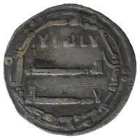 Dirham - Idris II Asilah