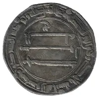 Dirham - Idris II Asilah