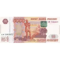 5000 Roubles