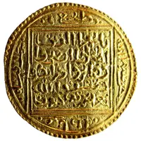 1 Dinar - Yusuf II