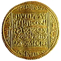 1 Dinar - Yusuf II