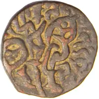 1 Jital - Sallakshana Pala Deva Tomaras of Delhi