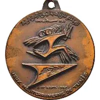Medal - The 5th Mediterranean Games Tunis 1967