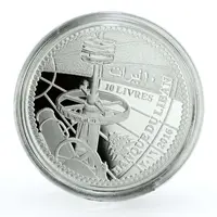 10 Līrāt / Livres AUB - Lee Observatory