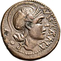 Triassarion - Philip I ΚΟΙΝ ΜΑΚΕΔΟ Β ΝΕΩ ΕΝ ΒΕΡΟΙΑ, Beroea