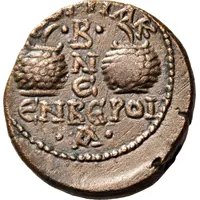 Triassarion - Philip I ΚΟΙΝ ΜΑΚΕΔΟ Β ΝΕΩ ΕΝ ΒΕΡΟΙΑ, Beroea