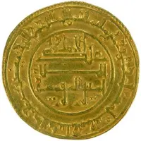 Dinar - 'Ali b. Yusuf Mursiya