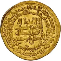 1 Dinar - al-Marzuban b. Muhammad Ardabil