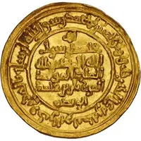 1 Dinar - al-Marzuban b. Muhammad Ardabil