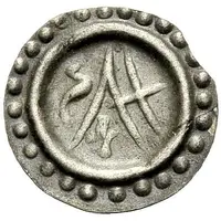 1 Pfennig - Columban of Andlau