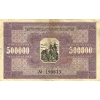 500 000 Mark
