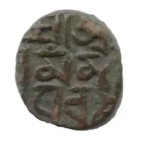 1 Jital - Apurva Chandra Deva