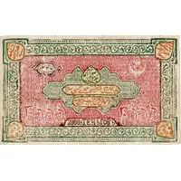 3000 Tengas Treasury