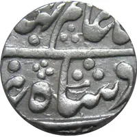 1 Rupee - Shah Alam II