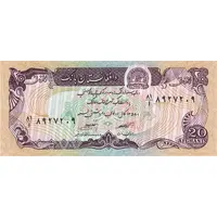 20 Afghanis
