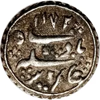 1⁄16 Rupee - Alamgir II