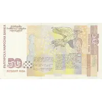 50 Leva