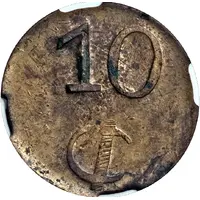 10 Centavos Amecameca