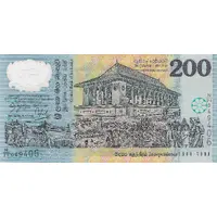 200 Rupees Independence