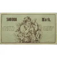 500 000 Mark