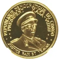 50 Francs 5th Anniversary of independence