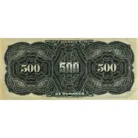 500 Pesos El Banco de Durango