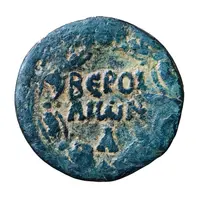 Æ25 - Traianus ΒΕΡΟΙΑΙΩΝΑ, Beroea