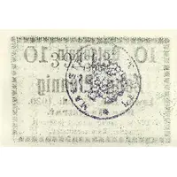 10 Pfennig