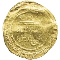 Dinar - al-Mustanjid al-Salam