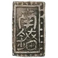 1 Bu 'Kaga Nanryōgin' Cursive script