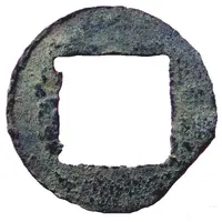 1 Cash - Xianping Yuanbao, Tin imitation