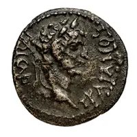 Æ19 - Trajan ΜΑΓΥΔΕωΝ, ΙΔ