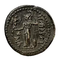 Æ19 - Trajan ΜΑΓΥΔΕωΝ, ΙΔ