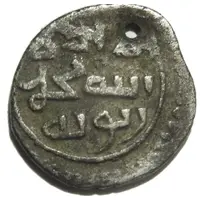 Akçe - Anonymous Simav