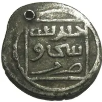 Akçe - Anonymous Simav