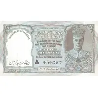 5 Rupees