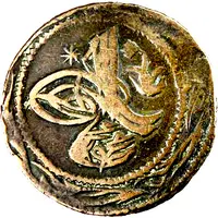 60 Para - Mahmud II type A