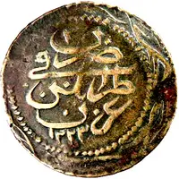 60 Para - Mahmud II type A