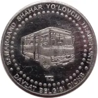 Bus Token - Samarkand