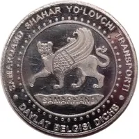 Bus Token - Samarkand