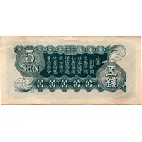 5 Sen w/o block number