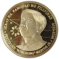 Medal - Ferdinand 'Bongbong' Marcos Jr. 17th President of the Philippines