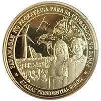 Medal - Ferdinand 'Bongbong' Marcos Jr. 17th President of the Philippines