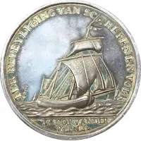 Medal - Escape of the Dutch fleet to Vlaarding