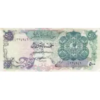 500 Riyals