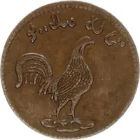 1 Keping Cockerel facing right