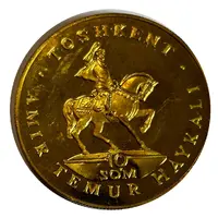 10 Soʻm Amir Temur Tamerlane