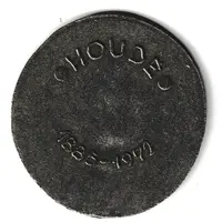 Token - Laboratory Houdé - Mexico - 8 Reales Default Category Medals Europe France France