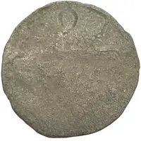 1 Pfennig - William V of Henneberg-Schleusingen