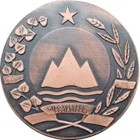 Medal - Plaketa ljudske obrambe SO Radovljica